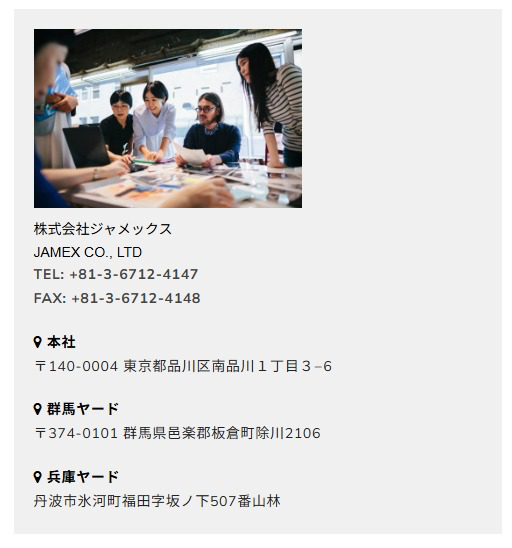 Contact Us